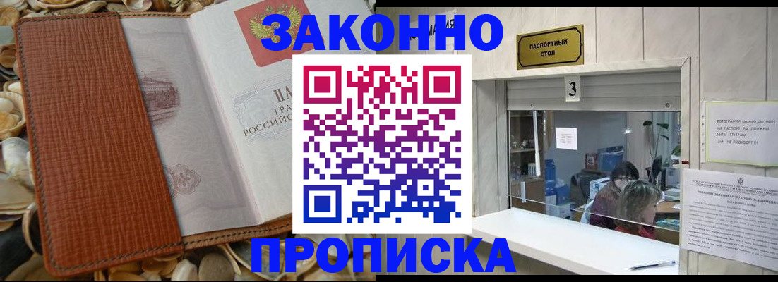 регистрация для школы в Чулыме