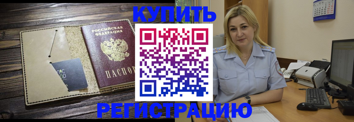 пропишу в квартире в Чулыме